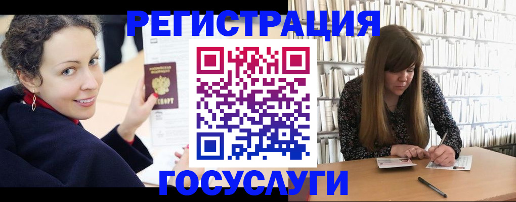 временная регистрация поиск в Вологодской области