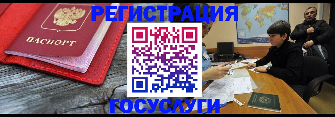 прописка поиск в Вологодской области